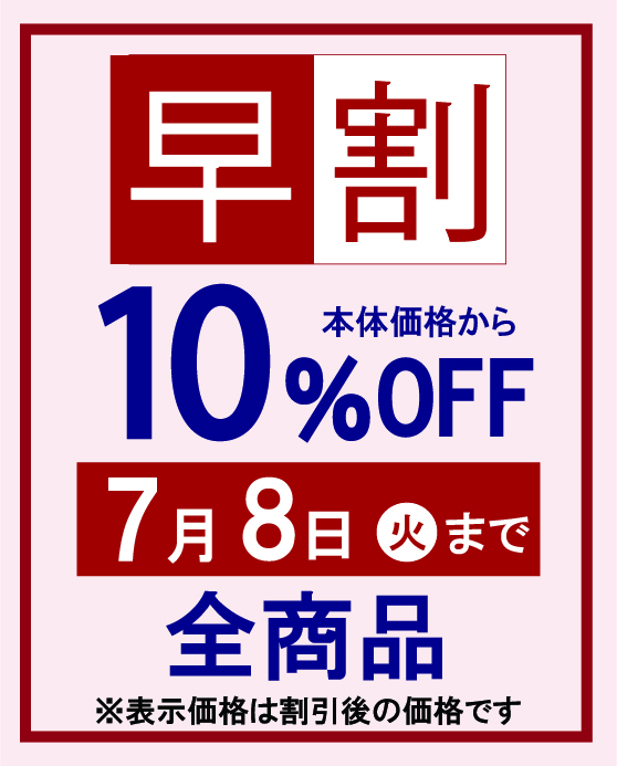 ギフト